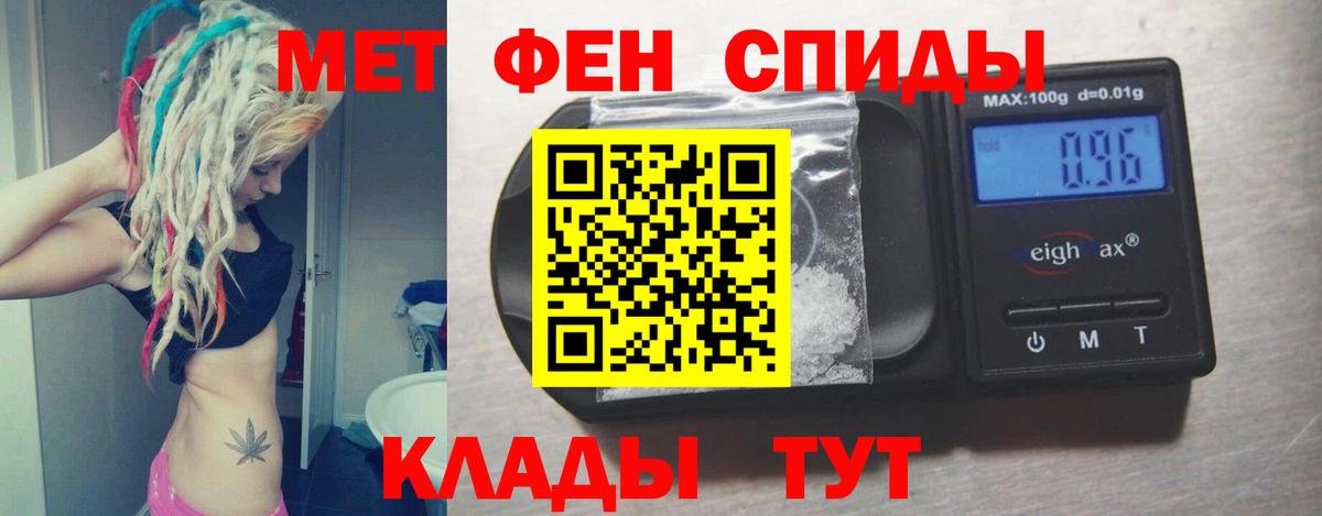 Удомля  АМФ 97%  Amphetamine  Вход с VPN 