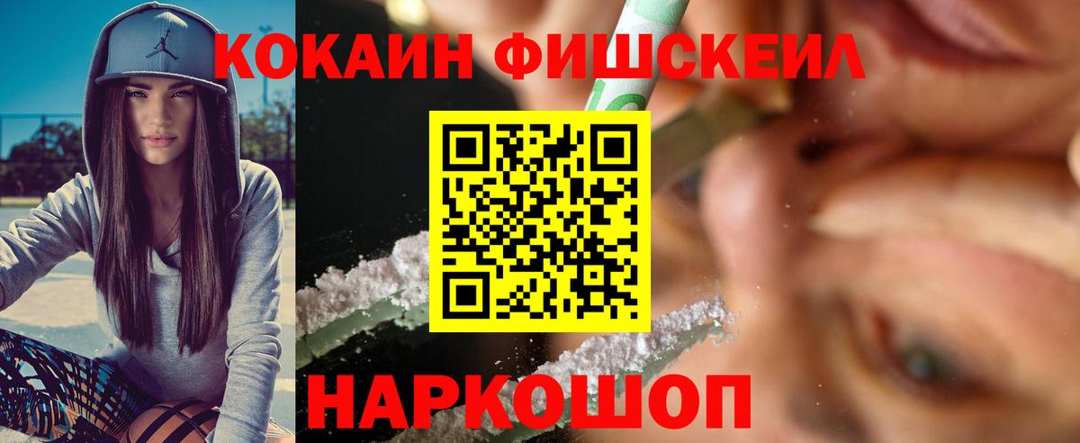 Cocaine Боливия Удомля