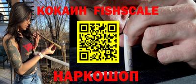 кристаллы Можайск