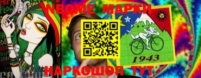 каннабис Мариинск