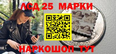 кристаллы Можайск