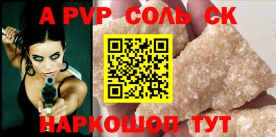 каннабис Мариинск