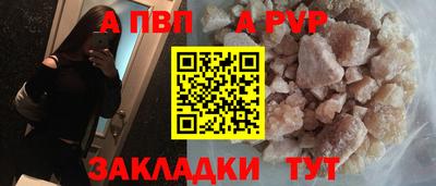 каннабис Мариинск