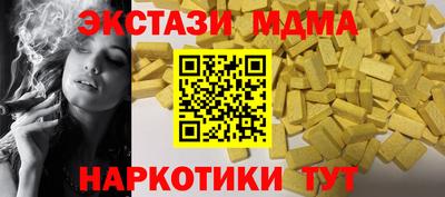 ALPHA PVP Малоярославец