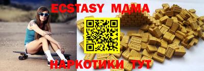 экстази Малгобек