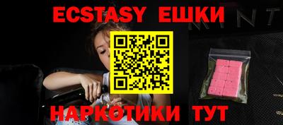 каннабис Мариинск