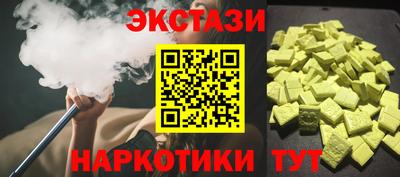 ALPHA PVP Малоярославец