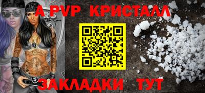 каннабис Мариинск