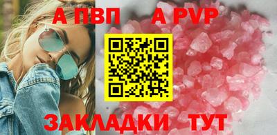 каннабис Мариинск