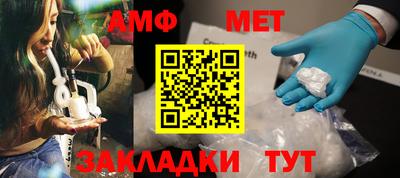 каннабис Мариинск