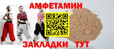 каннабис Мариинск