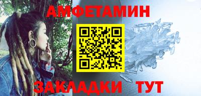 каннабис Мариинск