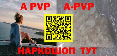 ALPHA PVP Малоярославец
