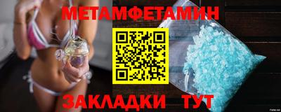 каннабис Мариинск