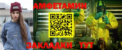 каннабис Мариинск