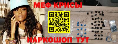 каннабис Мариинск