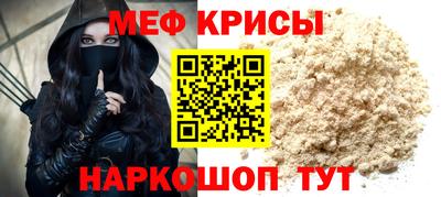 каннабис Мариинск