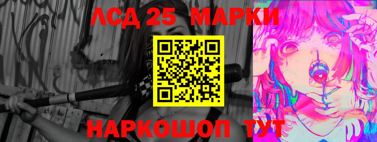 Лсд 25 экстази кислота  Вход с VPN  Удомля  LSD-25 экстази ecstasy 
