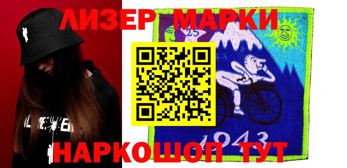 LSD-25 экстази ecstasy Удомля