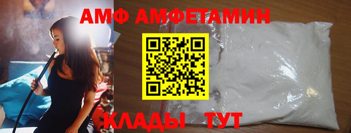 МЕТАМФЕТАМИН винт Удомля