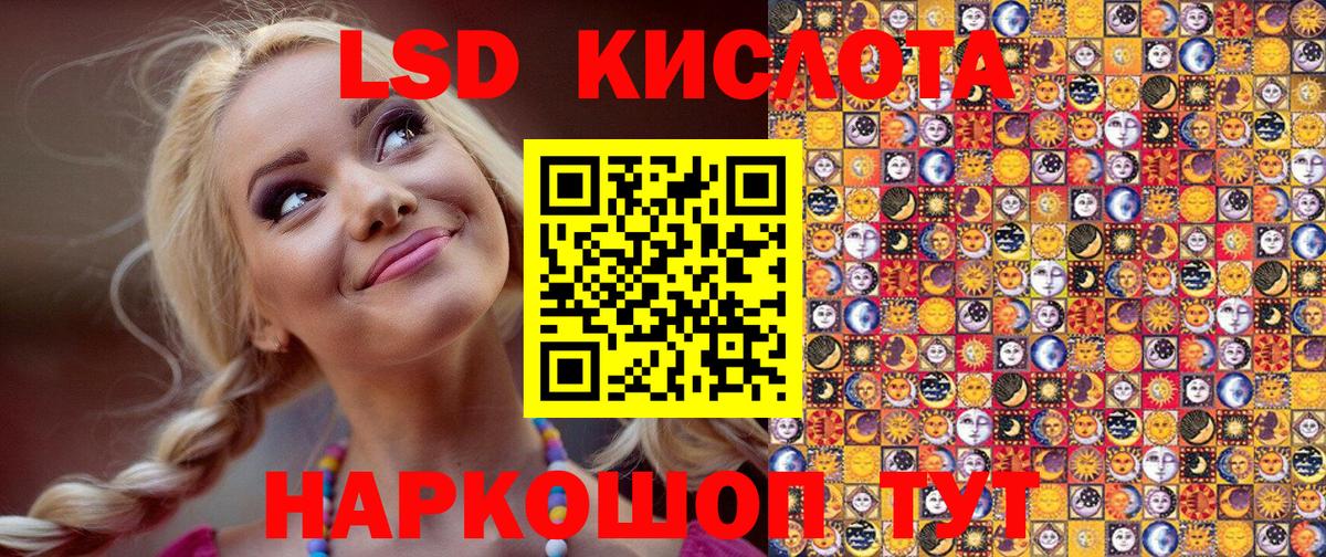 Удомля  MDMA  Марихуана  ГЕРОИН  Вход с VPN  Гашиш  Мефедрон кристаллы 