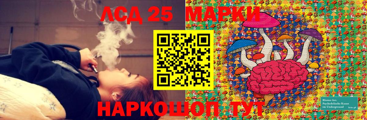 Марки NBOMe 1,5мг  Марки NBOMe  Удомля  Вход с VPN 