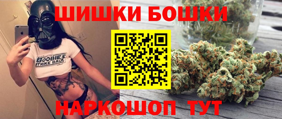 Канабис VHQ Удомля